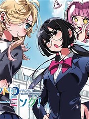 喝茶影院遗珠捕捞榜第二 漫画改编 第七封回信