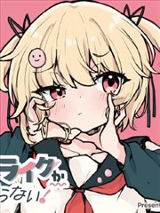 喝茶影院专题 漫画改编还原度图鉴
